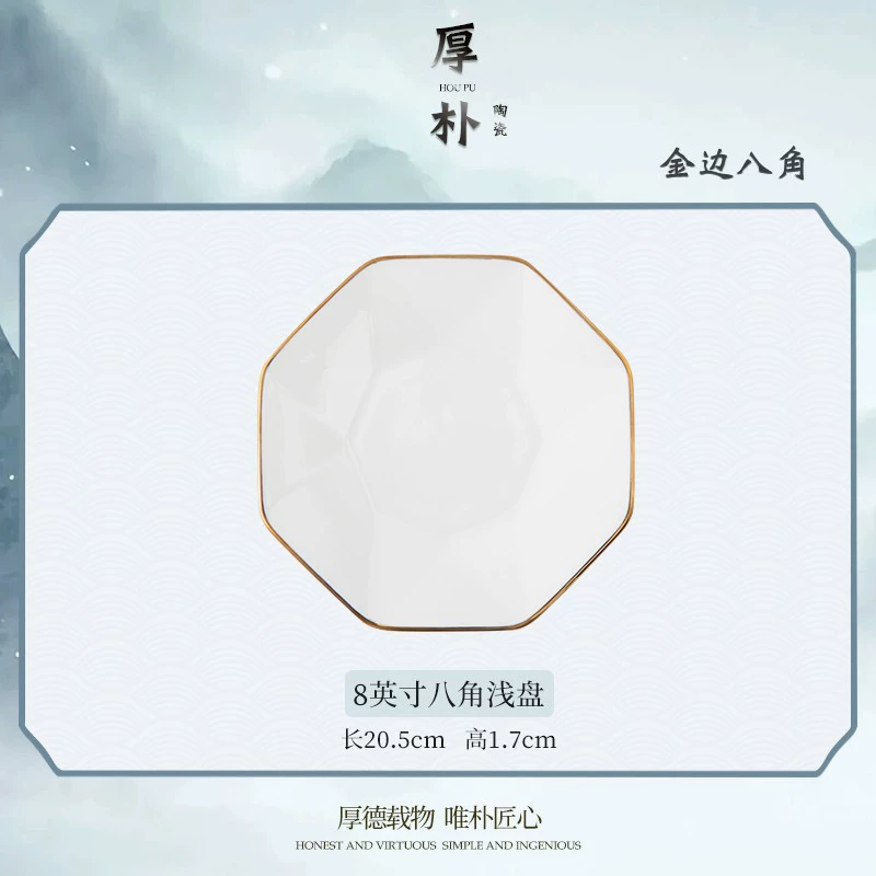 Керамическая посуда Jingdezhen с костяной фарфоровой основой, чистая платина, посуда в стиле лёгкой роскоши, блюда, тарелки, столовая посуда, рисовая чаша для супа, домашняя посуда