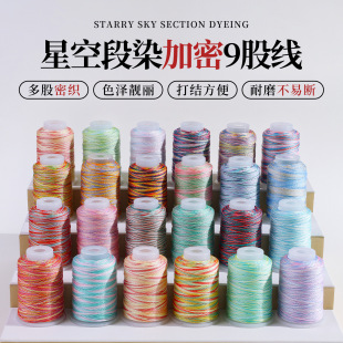 ��ɫ�ʶ�ɫ�ǿն�Ⱦ9�ɾ� diy�Ʒ�����K �S�ҬF؛���l