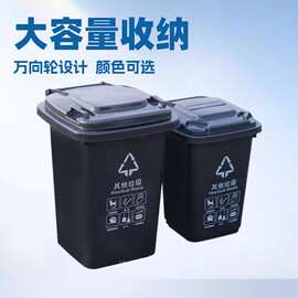 定制四轮30升万向轮垃圾桶门店商超垃圾桶室内外可移动50L垃圾桶