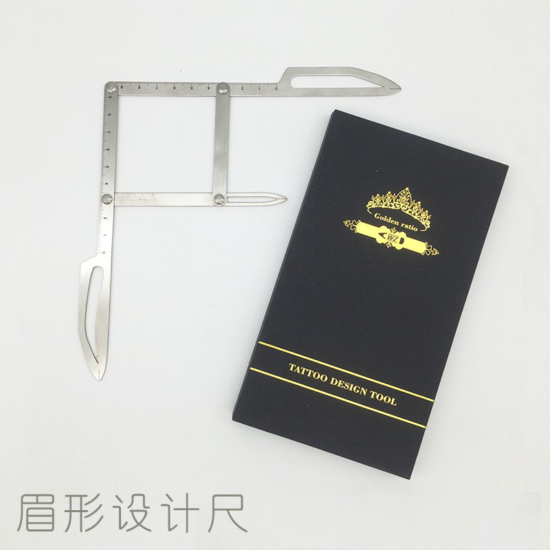 纹绣眉型设计对称定位测量眉尺眉型辅助黄金比例尺画眉尺画笔套装