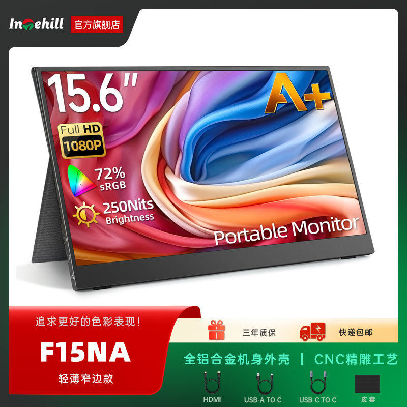 Intehill F15Na 15.6-Inch 1080P Portable Monitor Ps5 Switch Computer Extended Secondary Screen