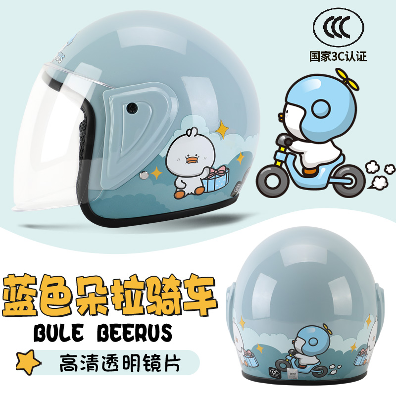 Motosiklet kaskı (dəbilqə): Diàndòngchē Electric Vehicle - qiu-lan-riding-classic-3c-certified-one-size