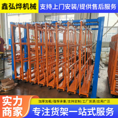 メーカーは鋼板の余材ラック、板材の垂直保管ラック、引き出し式棚、引き出し式鋼板ラック、重量物用棚を供給しています。