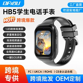 儿童智能穿戴;智能手表;智能眼镜