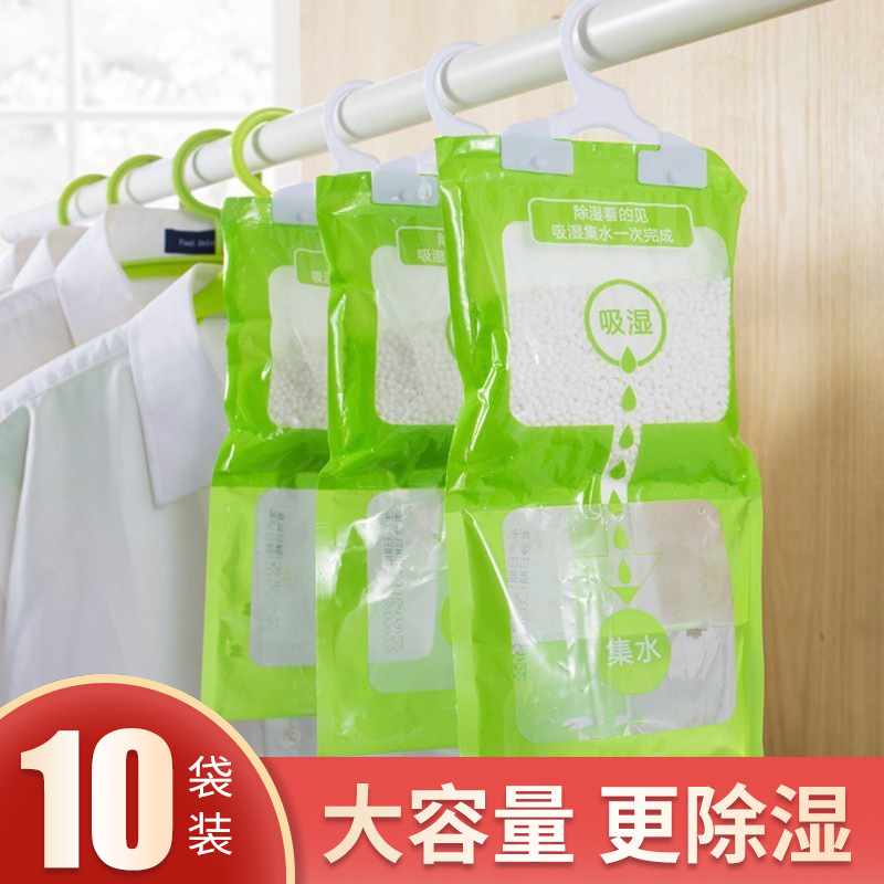 Hanging Moisture Absorbing Dehumidifier Bag for Rooms, Anti-Mold Drying Agent, Humidity Control Bag for Wardrobes and Homes