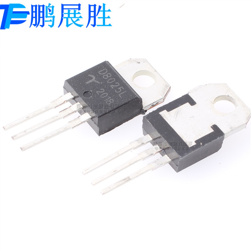 D8025L 全新原装 直插 TO-220 800V15.9A 整流器 整流二极管 现货
