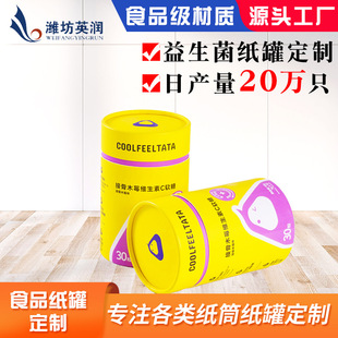 Դ�^���S�� ��ʳƷ���� �������S���ص��׷��ɿ����A�μ�Ͳ���b