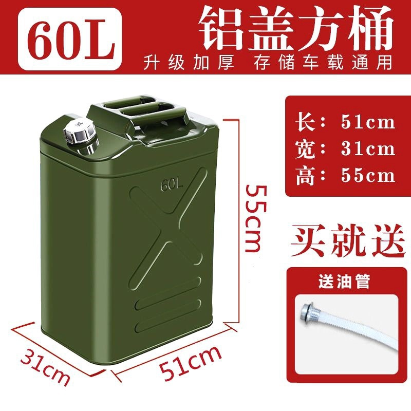 특대 알루미늄 캡(사각형 60리터) + 오일 주입 파이프