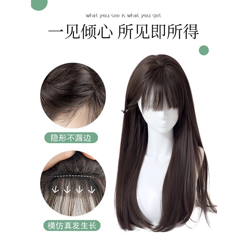 假发女全头套仿真长直发冰冷心事2025初恋空气刘海黑长直日常真发|undefined