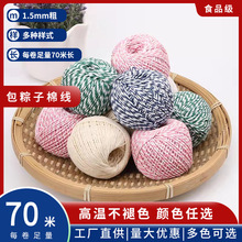 �S�����l���繝�����Ӿ����cꖳδ��lз��з�����޾�ʳƷ�������K