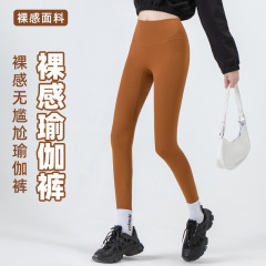 LULU Yoga Pants Women's Spring and Summer New High Waist Hip-Lifting No Embarrassing Line Fitness Pants Running Tight Sports Leggings