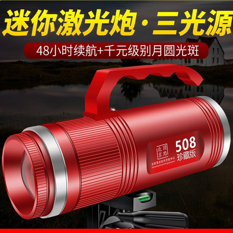 夜釣燈激光炮釣魚燈氙氣燈強光大功率競技用超亮變焦野釣黑坑