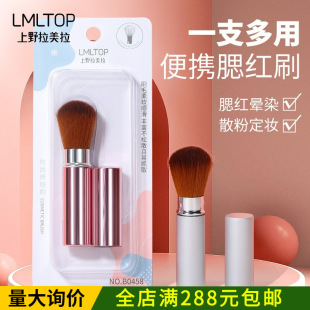 �������r����sˢ ɢ��ˢ���yˢ��֧ˢ ���y���߽��ٹ��ֱ� B0458
