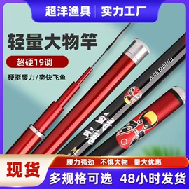 鱼竿;鱼竿支架;抄网杆