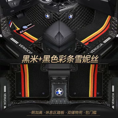 t60 star t90 d60plus t70x Universal Foot Pad - double-layer-black-rice-black-shredded-silk-best-selling-model-other-models