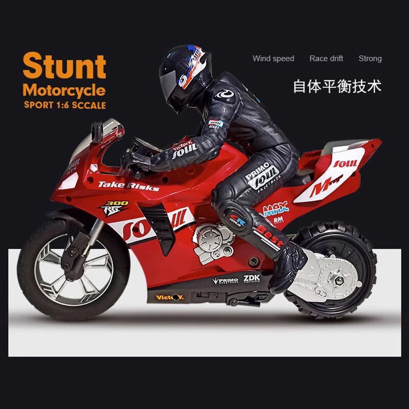 Cross-Border Remote Control Stunt Motorcycle Self-Balancing Car Tilt Drift Rotation Toy Racing Off-Road Vehicle Model Car