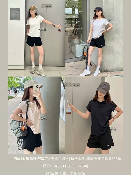 New Cailekuen Nude-Feel Women's Sports Suit Upgraded Version 4.0 Summer Yoga Loose-Fitting Quick-Dry Clothing