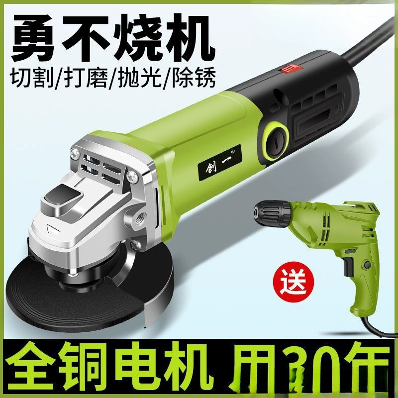 Промышленная угловая шлифовальная машина, многофункциональная шлифовальная машина, полировальная машина, ручная шлифовальная машина, полировальная машина, режущий станок, бытовой ручной шлифовальный круг