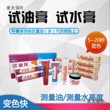 ԇ�͸�ԇˮ����ˮ����ˮ����׃ɫ�����Ͳ������ͳ߼���վ����̫��