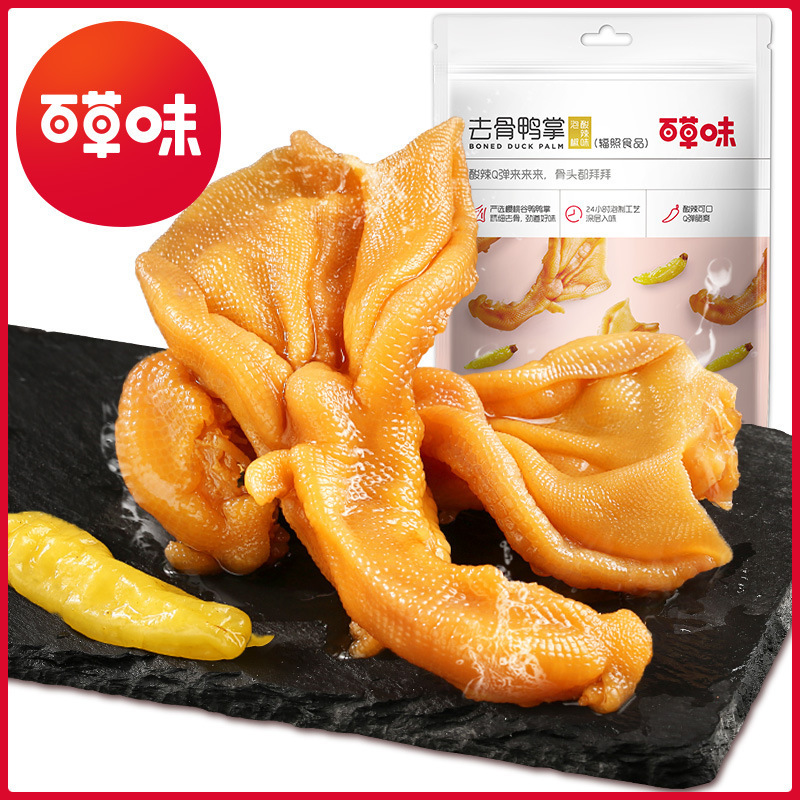 Baicaowei pickled pepper spicy and sour boneless duck feet 125g bag…