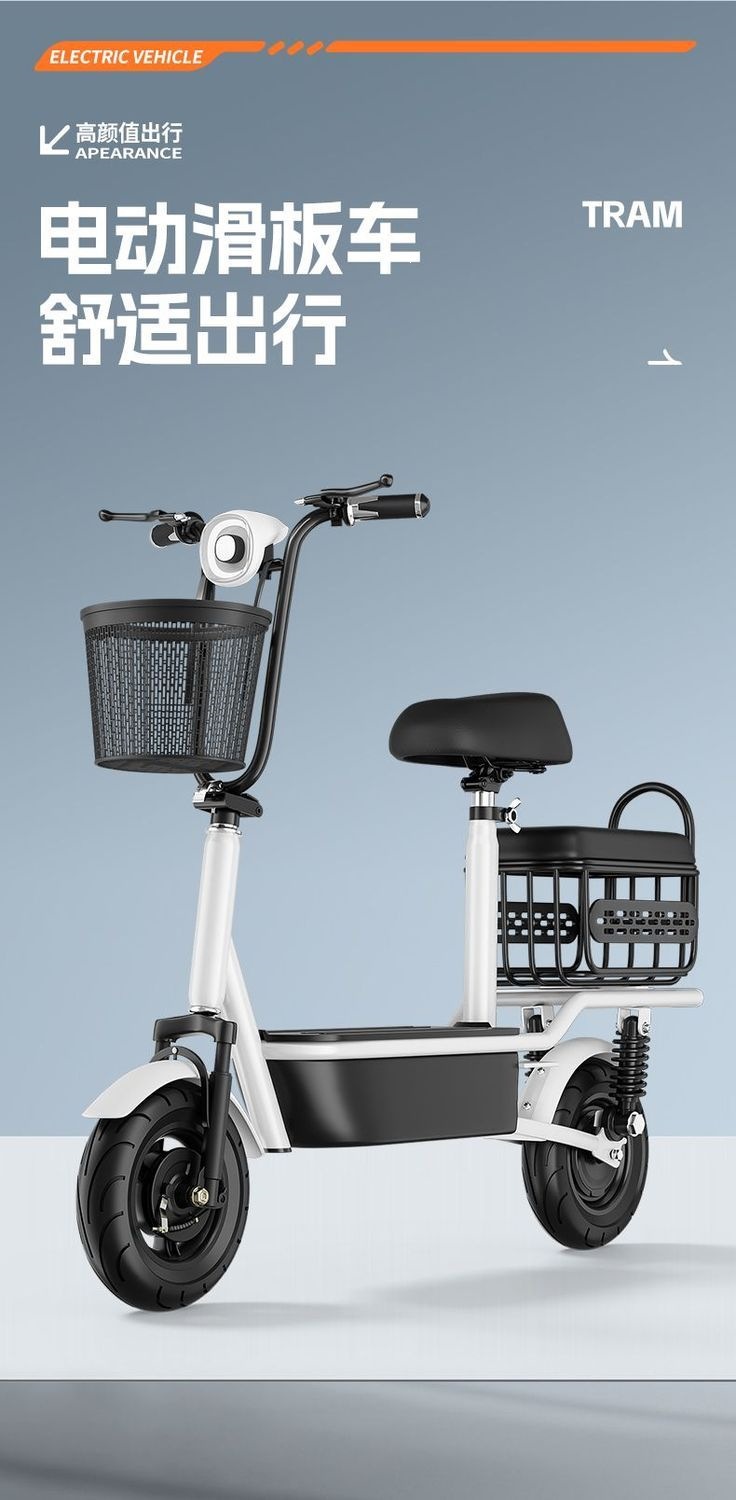 Electric scooter is foldable and can be ridden as a two-wheeled vehicle for transportation, a small vehicle for adults and children, a mini electric vehicle