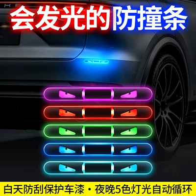 strips, flashing lights, car and – Elektromobil üçün bamper qoruyucu yastıqlar