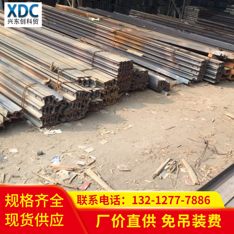 武汉轨道钢批发 重轨 U71Mn可根据要求打孔攀钢