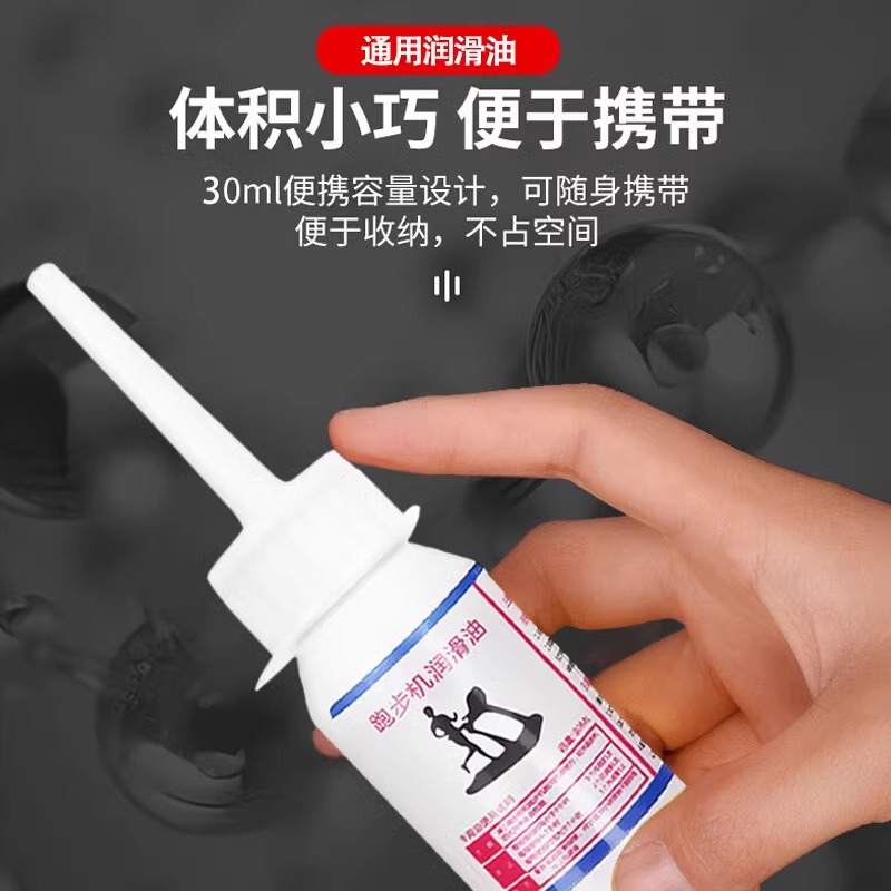 30ML 병