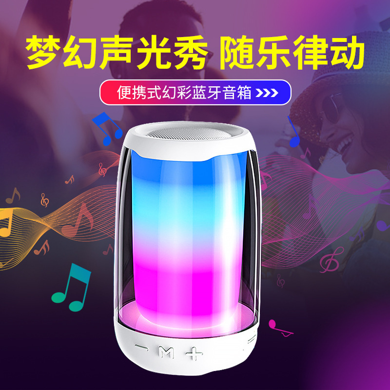 新款小脉动min4代i蓝牙音箱全屏彩灯TWS串联桌面户外便携迷你音响