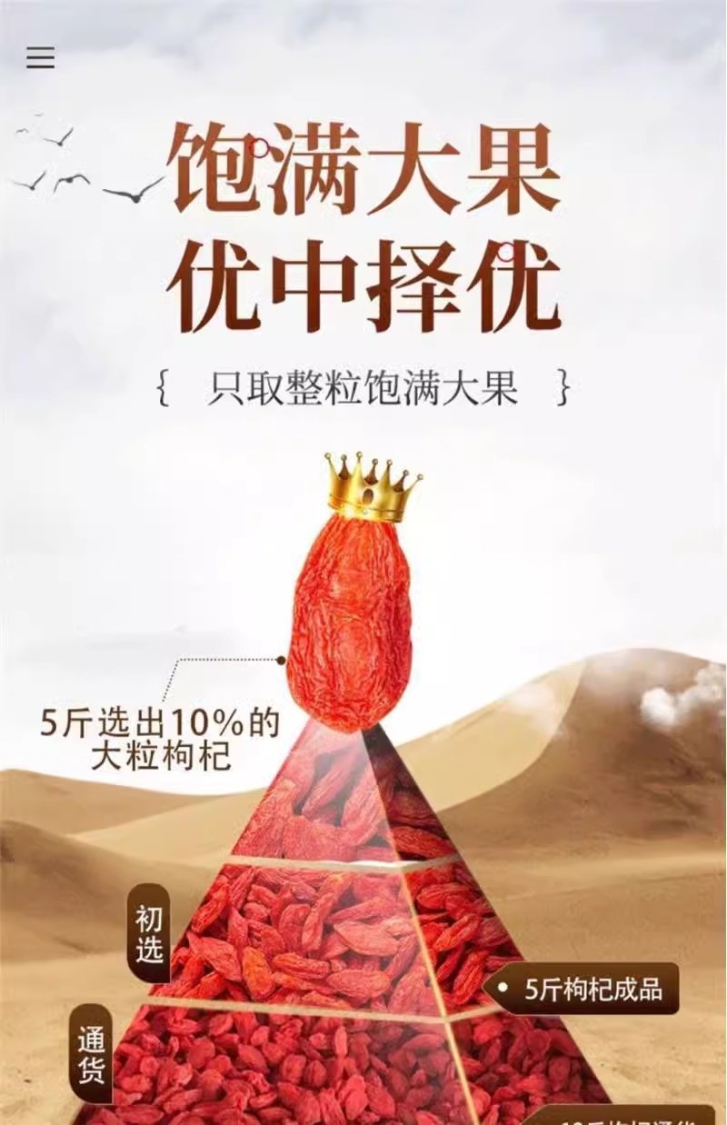 Ningxia Red Goji Berries Gou Qi Zi Large Grade Dried Whole Berries 2000g for Tea Soup and Culinary Use quality and texture