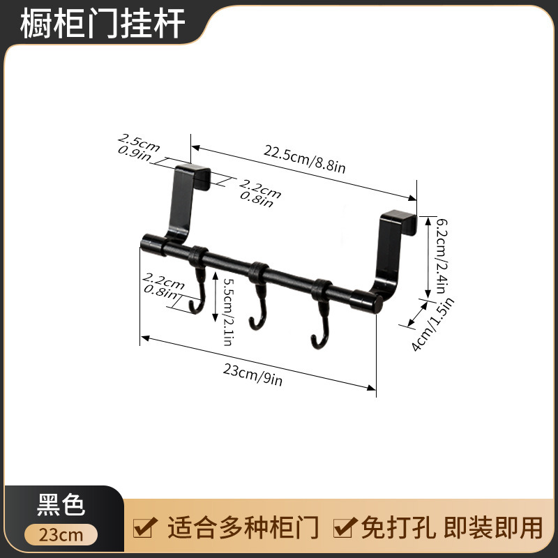 新款不锈钢多用途门后毛巾架厨房橱柜门背式抹布挂架收纳架毛巾杆|undefined