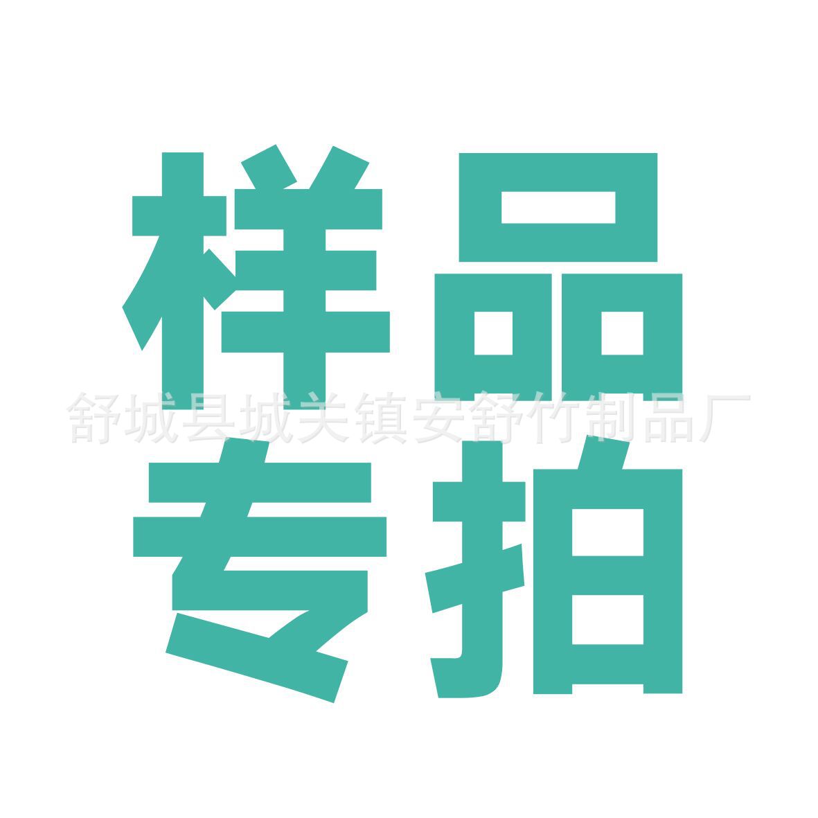 QQ图片20210906110959