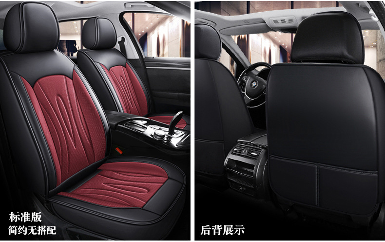 Full Leather Car Seat Cover Universal Full Set