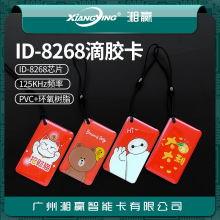8268�ν���ID�հ׿�8268�Ž���8268����ǽ�ɷ�����дID��