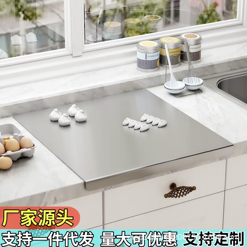 Stainless Steel Cutting Board Panel Household and Panel Rolling Panel Kneading Panel Baking Thickened Chopping Board Large Kitchen Cutting Board