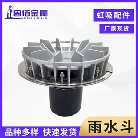 管夹;通用五金配件;金属建材