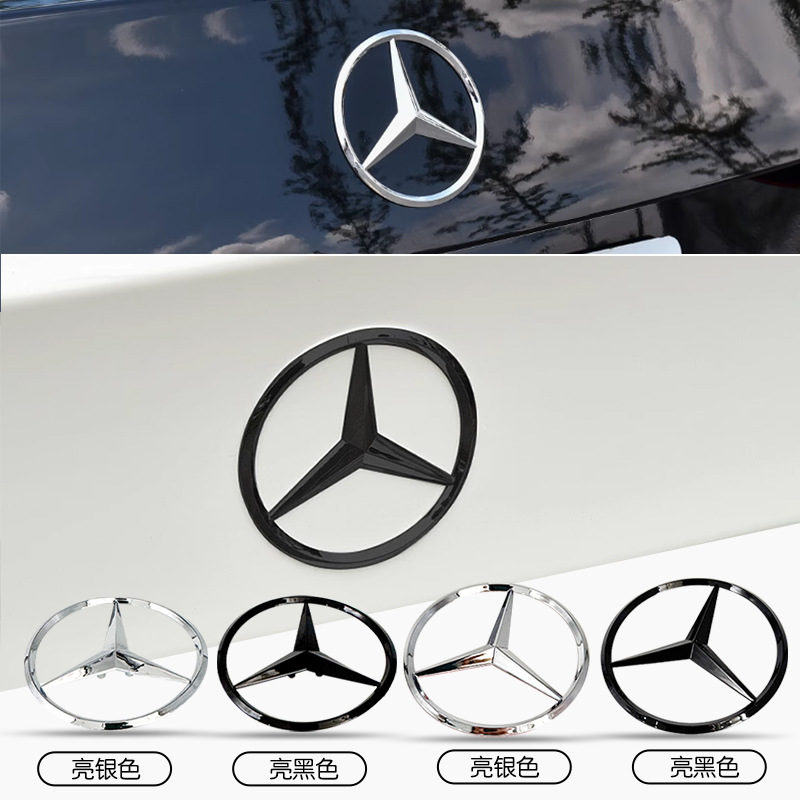 Suitable for A-Class, B-Class, C-Class, E-Class, S-Class, C200, S350L, E260 Rear Trunk Star Emblem, Car Emblem, Tail Emblem, Three-Prong Emblem