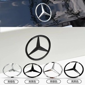 A, B, C, E, S-Class C200 S350L E260 Arxa Baqaj Ulduz Emblemi, Üçdişli Emblemi