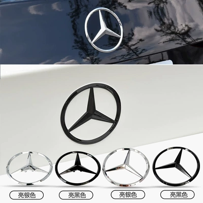 Suitable for A-Class, B-Class, C-Class, E-Class, S-Class, C200, S350L, E260 Rear Trunk Star Emblem, Car Emblem, Tail Emblem, Three-Prong Emblem