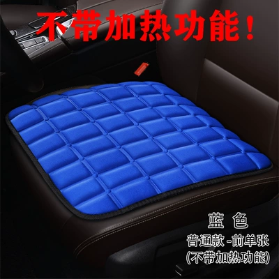seat wholesale winter seat cushion – Multi-function pad - blue-square-mat-ordinary-model-without-heating-function