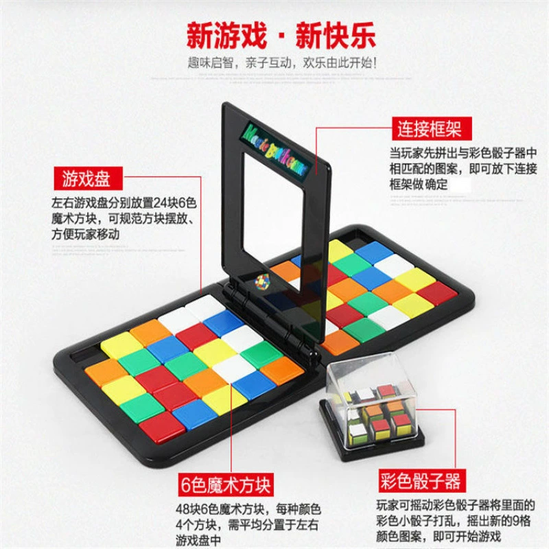 Interactive fighting toy for double, table Rubik's cube, brainteaser, for children and parents, early education