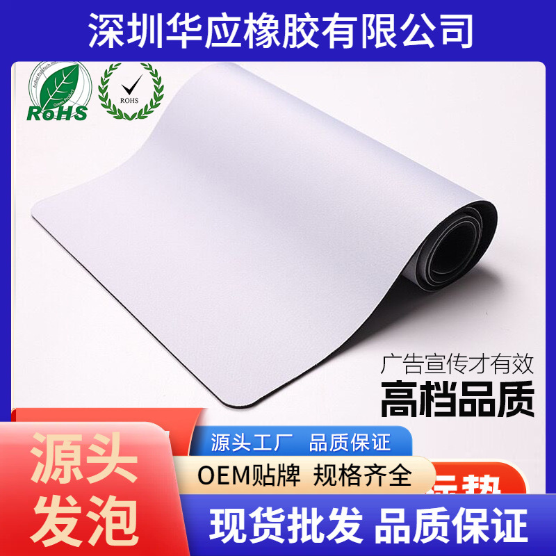 空白鼠标垫厂家 广告鼠标垫 工厂热转印鼠标垫橡胶卷材鼠标垫厂家