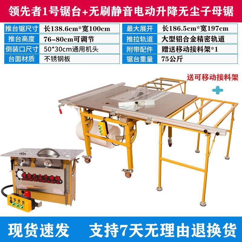 WJ-360-[표준 구성] 브러시리스 무소음 전기(매우 비용 효율적)