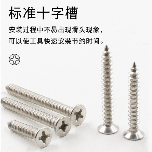 Stainless steel self-tapping screw expansion screw pull-out bolt explosion screw fastener expansion screw M4M6