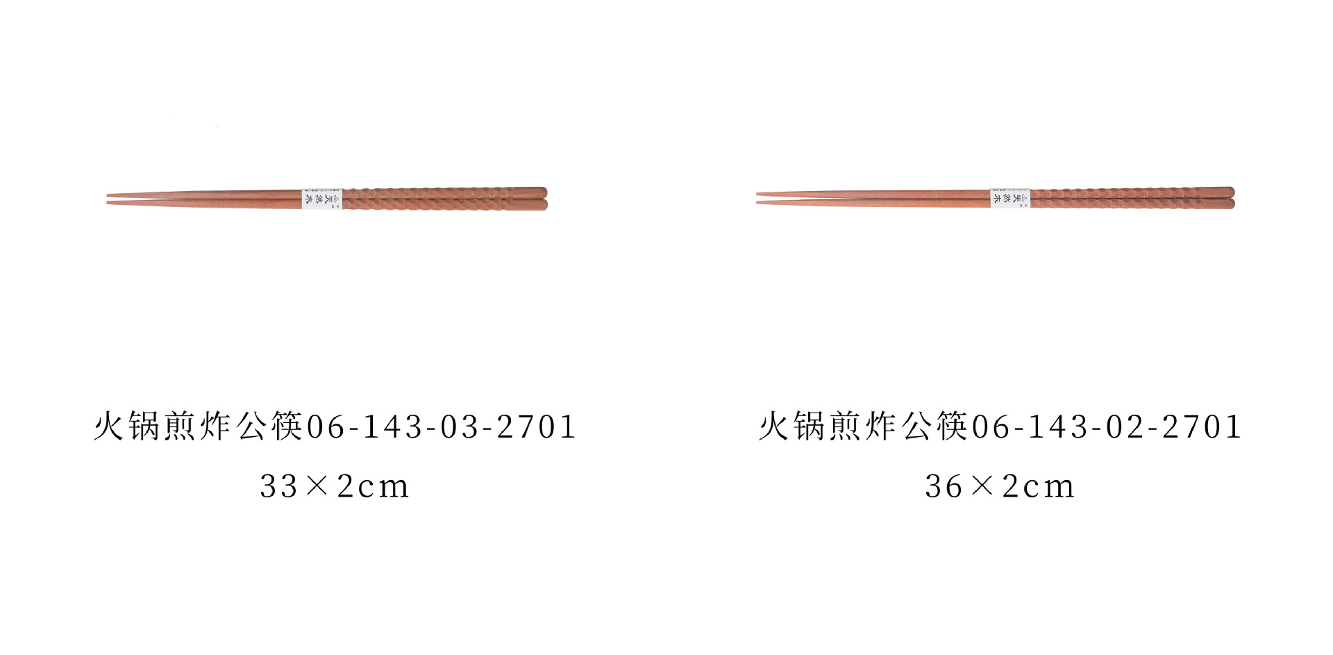 24-25规格分类.jpg