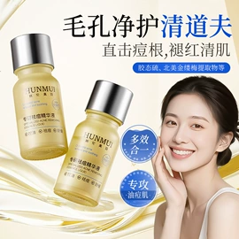 贴片面膜;面霜;洗发水