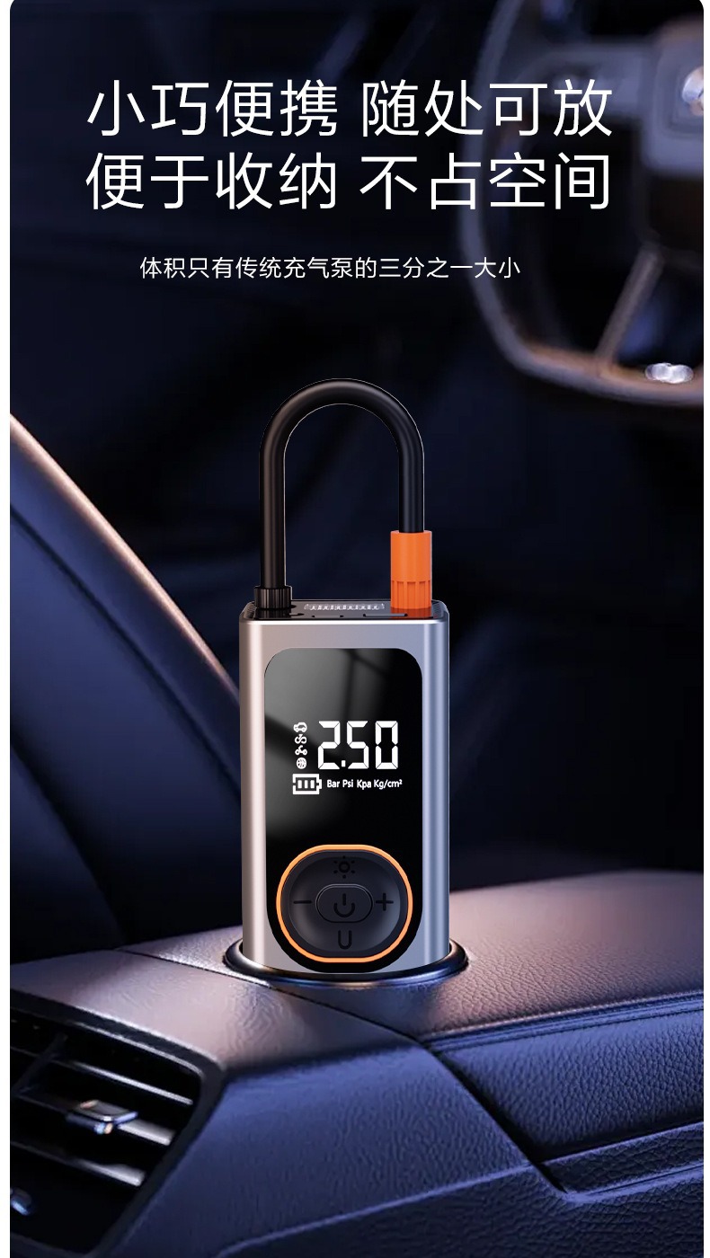 Cross-Border Wireless Portable Car Air Pump, High-Pressure Inflator for Rapid Inflation of Electric Car Tires