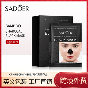 Full English Bamboo Charcoal Blackhead Absorbing Nose Mask Sadoer T-Zone Care Boxed Cross-Border Foreign Trade Live Broadcast Wholesale