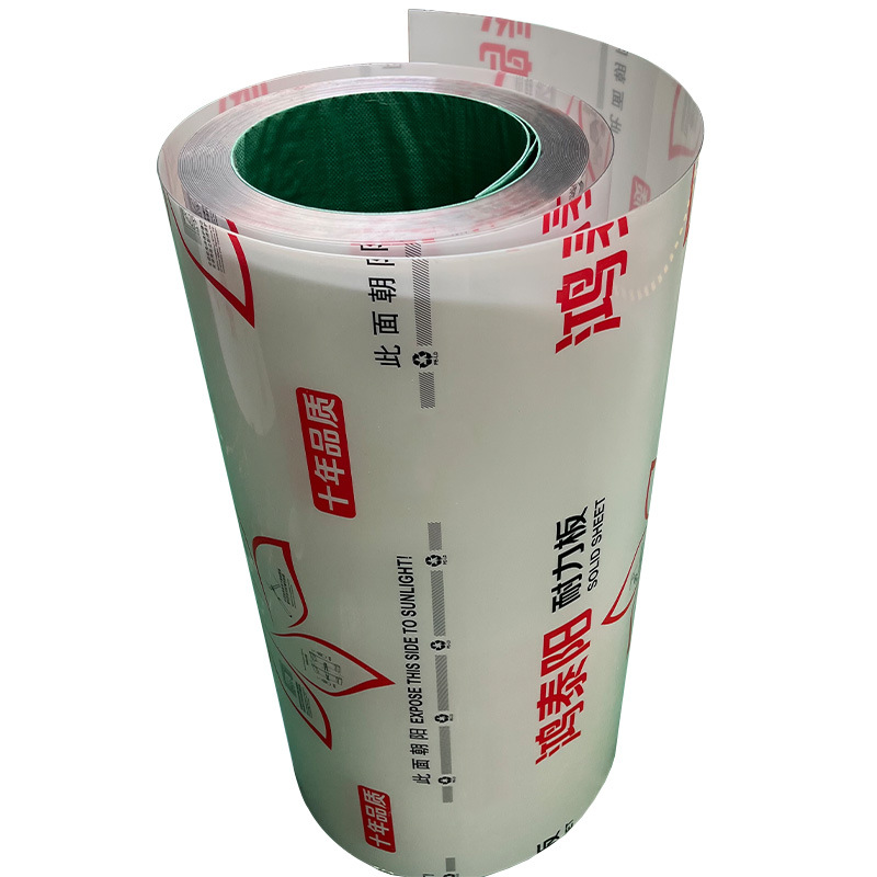 吸塑卷材1.0mm厚度高透明PETG610mm宽100长