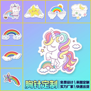 Creative Cartoon Rainbow Brooch Acrylic Pin Cute Unicorn Badge Bag Clothes Small Pendant Accessories Trendy